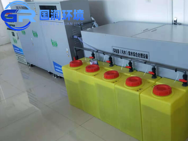 3000L/D实验室污水处理设备